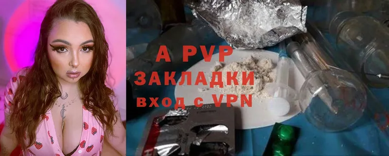 APVP Crystall  Когалым 