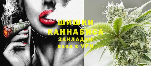 MESCALINE Верхний Тагил